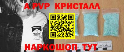 меф Рязань
