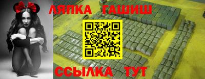 ALPHA PVP Рузаевка