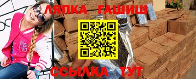 ALPHA PVP Рузаевка