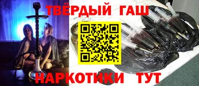 ALPHA PVP Рузаевка