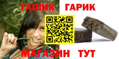 ALPHA PVP Рузаевка