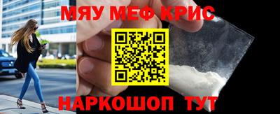 mdma Рыбинск
