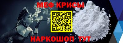 ALPHA PVP Рузаевка