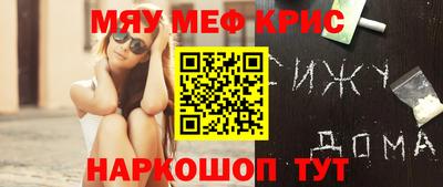 mdma Рыбинск