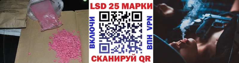 даркнет сайт  Ростов-на-Дону  ЛСД экстази ecstasy 