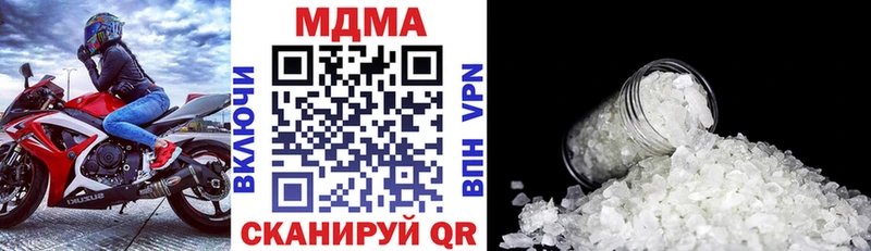 MDMA кристаллы  Ростов-на-Дону 