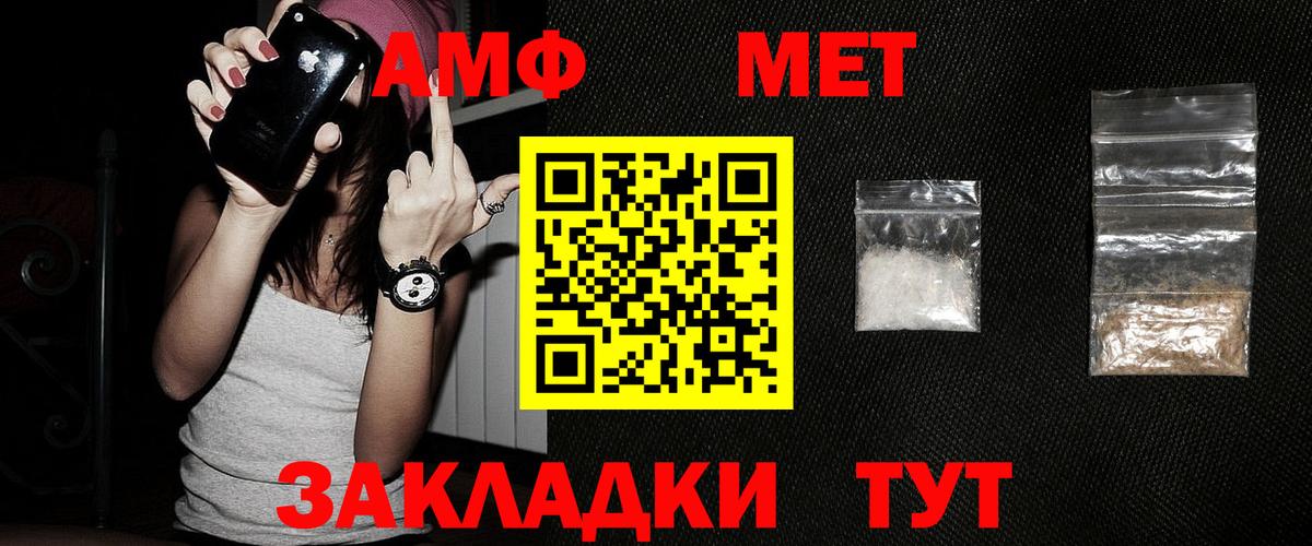 Ростов-на-Дону  Первитин Methamphetamine  Вход с VPN 