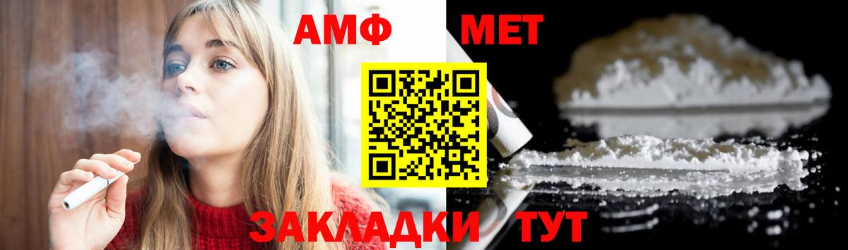 Первитин винт Ростов-на-Дону
