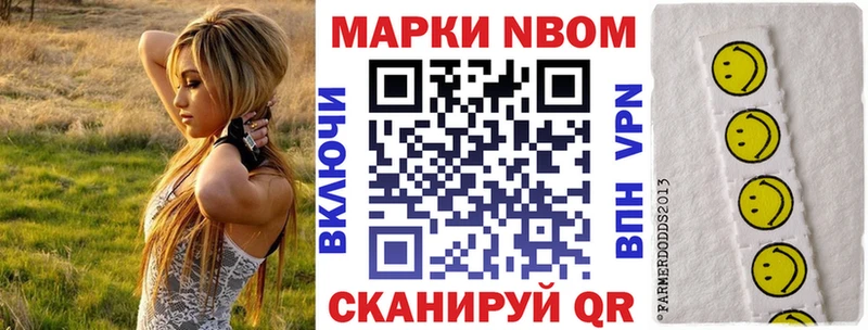 ОМГ ОМГ tor  Ростов-на-Дону  Марки NBOMe 1,8мг 