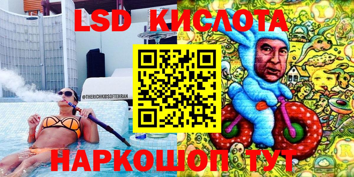 Марихуана  Ростов-на-Дону  МЕФ кристаллы  ГАШ  АМФЕТАМИН кристаллы  Вход с VPN  COCAIN  Экстази 