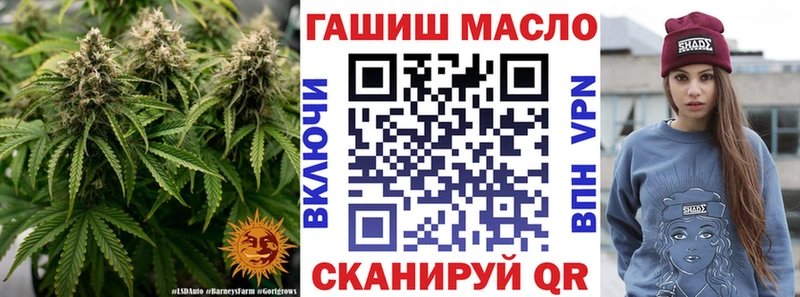 ТГК гашишное масло Ростов-на-Дону