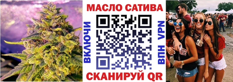 kraken маркетплейс Ростов-на-Дону ТГК вейп дарнет шоп