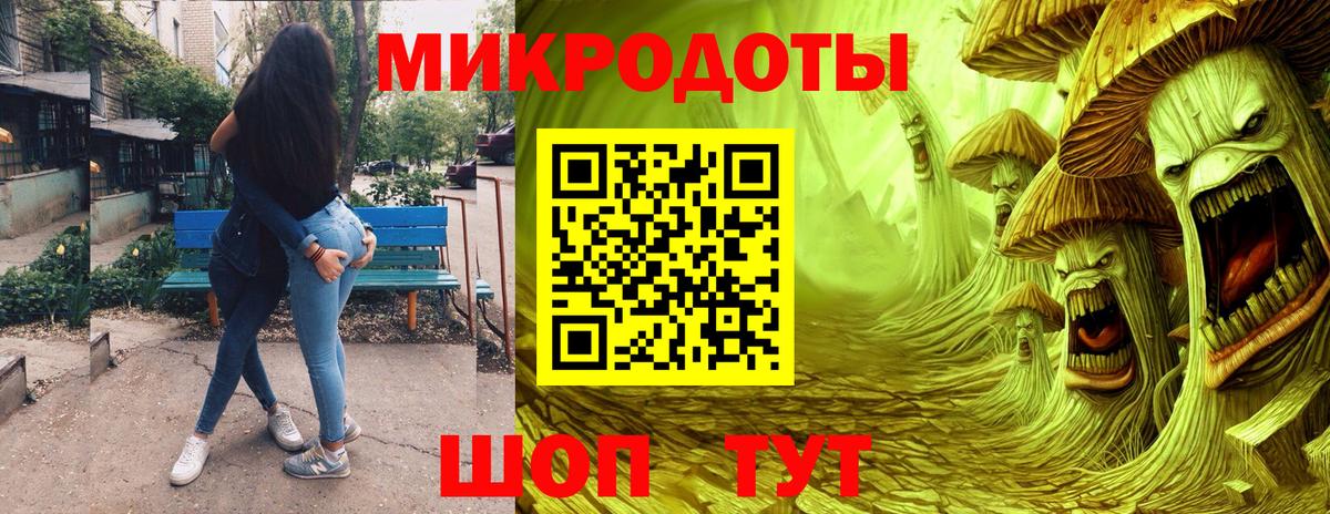 Псилоцибиновые грибы Cubensis  Вход с VPN  Ростов-на-Дону 