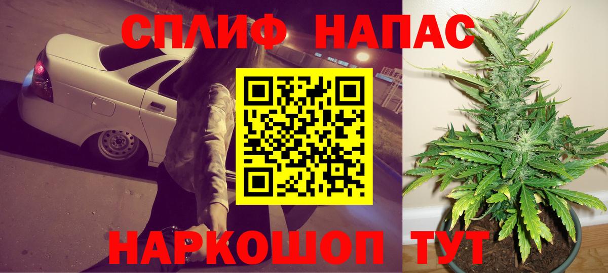 Конопля индика  Вход с VPN  Каннабис VHQ  МАРИХУАНА индика  Ростов-на-Дону 